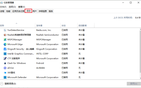 Windows开机自启动如何设置？win10自定义开机启动项方法