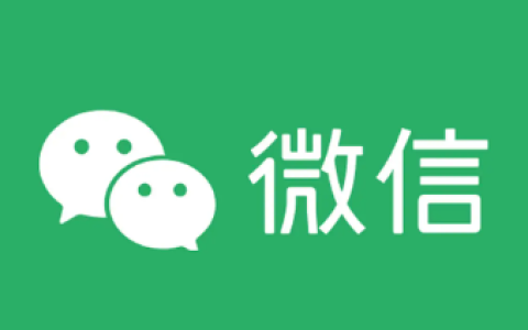 微信加好友显示当前账号存在安全风险怎么办？微信加好友提示账号异常怎么消除